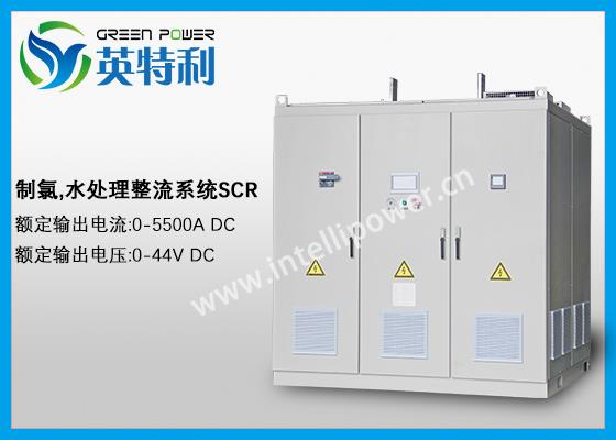 3900A 170V 水处理，电解海水制氯直流电源，整流电源，整流器，可控硅电源